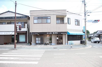 はる風整骨院ハルマチ
