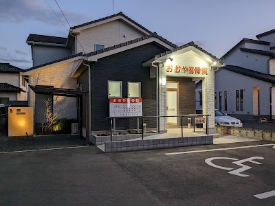 おおや接骨院