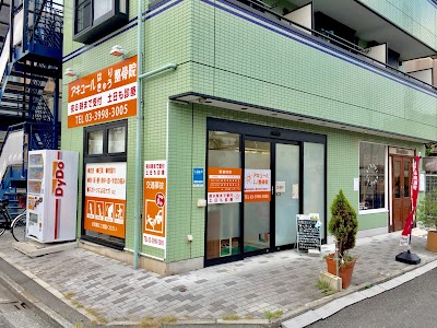 アキュールはりきゅう整骨院