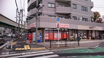 やはら接骨院