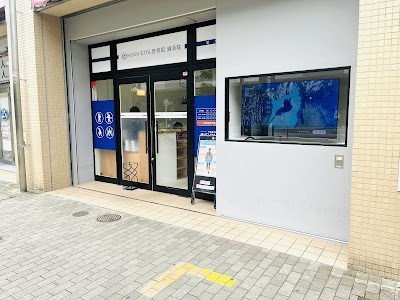 むげん整骨院 鍼灸院 草津