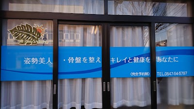 ボディバランス整体院
