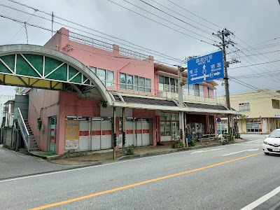 スポーツ整体 グッドバランス