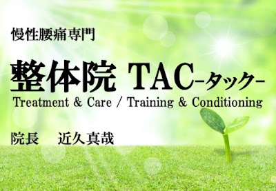 整体院TAC-タック-