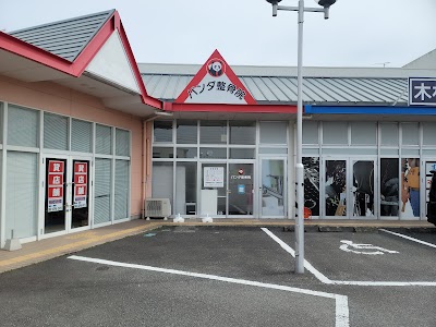 パンダ整骨院