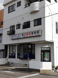 梶川鍼灸接骨院