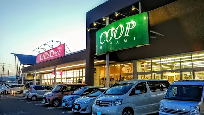 亘理ショッピングセンター