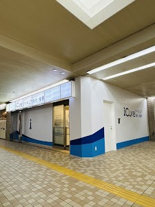 iCure アイキュア鍼灸接骨院 三宮・花時計前