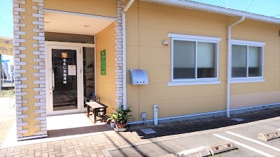 そえじま整骨院