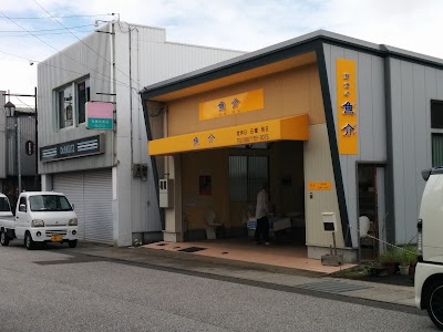 小野川接骨院
