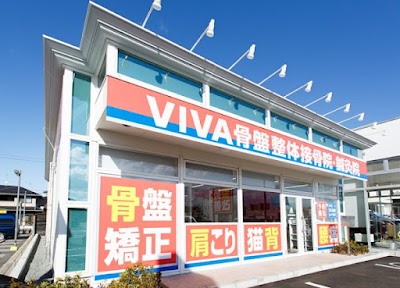 VIVA骨盤接骨院 北長瀬院