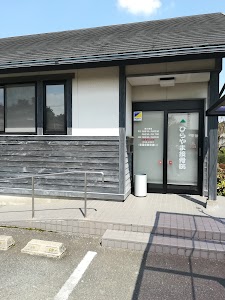 ひらやま接骨院