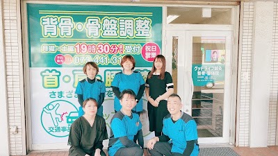 グッドライフ整骨院