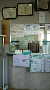 のべ整骨院