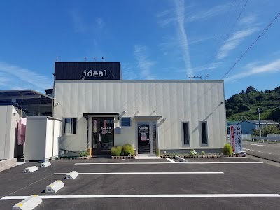 青山健康堂