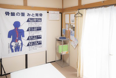 はばたきせらぴぃ 栃木日光店