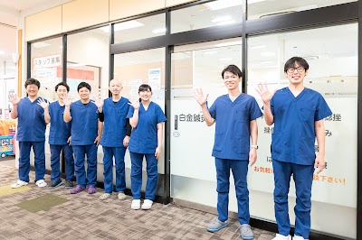 白金鍼灸整骨院 猪名川店