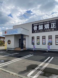 美波接骨院 矢巾院