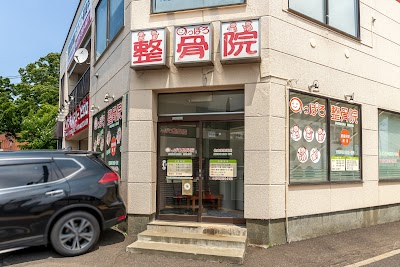 のっぽろ整骨院