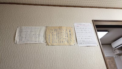 成田長生館