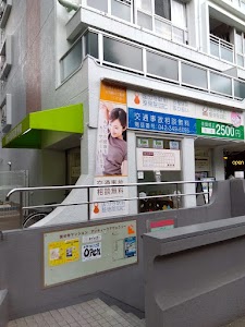 国分寺駅前整骨院