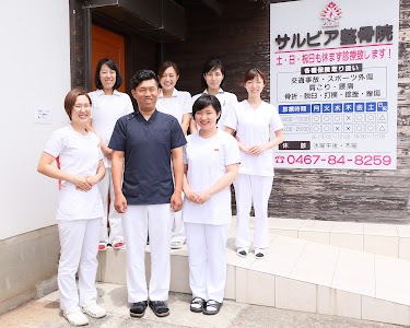 サルビア整骨院 辻堂院