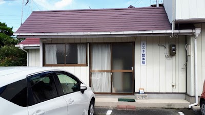 スズキ整体院