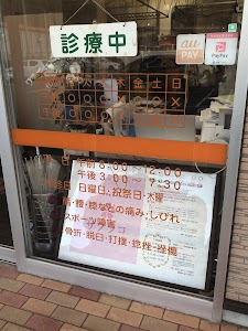 ももの木はりきゅう整骨院