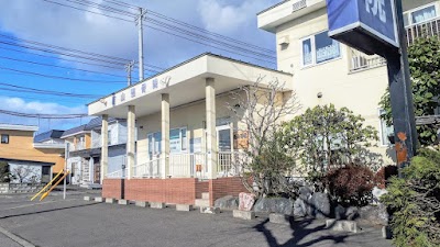 西山整骨院
