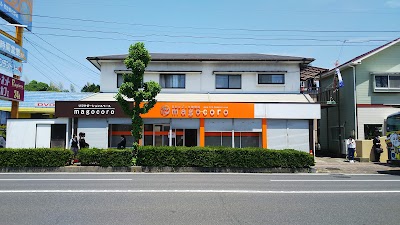 まごころ整骨院
