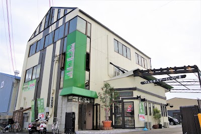 一休鍼灸整骨院