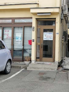 むらかみ整骨院