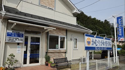 かむりがわ整骨院