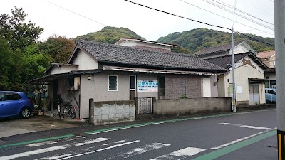 健悠館