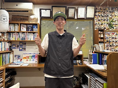 ひかり接骨院