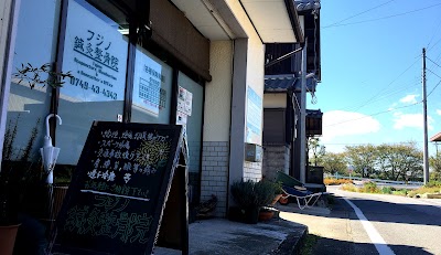 フジノ鍼灸整骨院