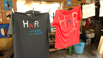 はる整骨院・アスリート鍼灸院