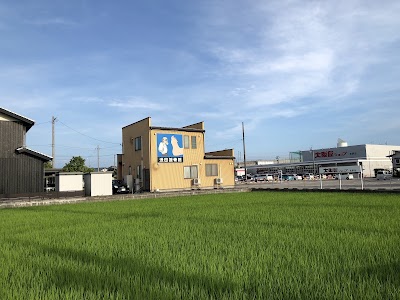 浅田接骨院