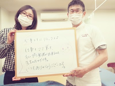 整体院プラント
