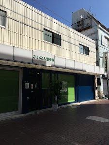 かいなん整骨院