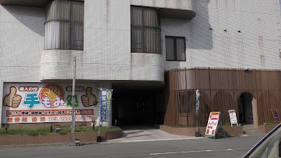 整骨院 優悠