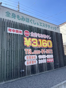 リラくる