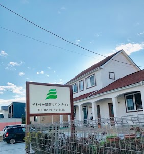 やわらか整体サロン みさと