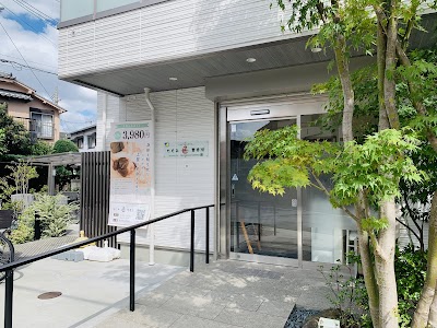 たくみ整骨院