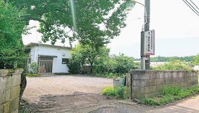 台ノ原気功整体院