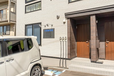 大西接骨院