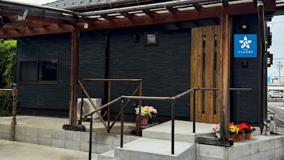 ゆうほ接骨院