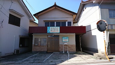 かねひさ鍼灸整骨院