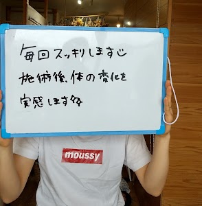 体質改善整体すらり