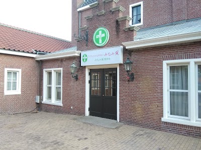 みなみ風整骨院